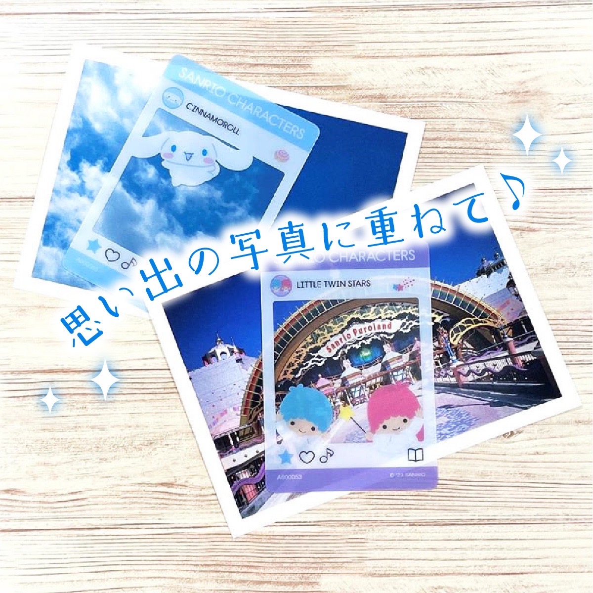 SANRIO COLLECTOR’S CARD PLUS