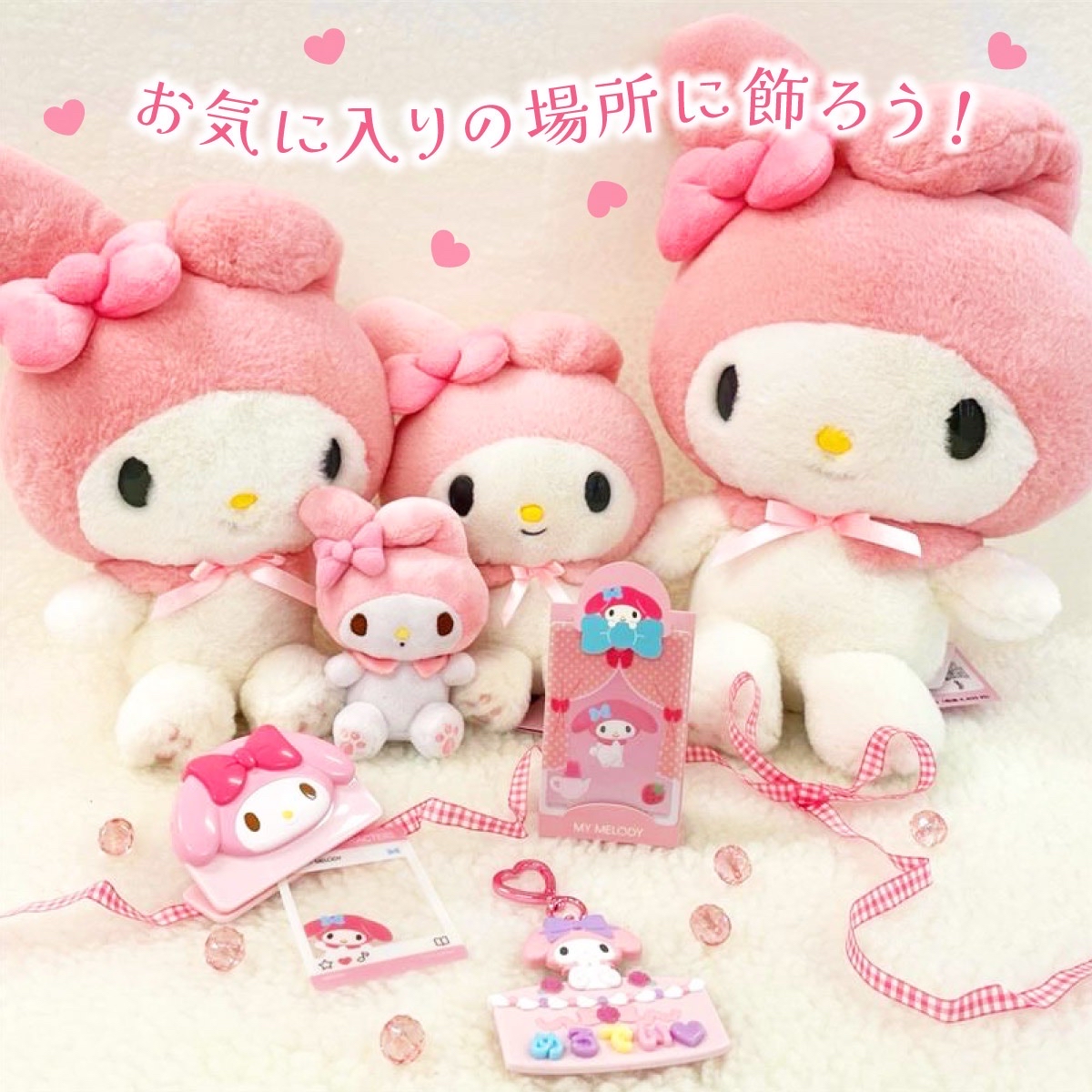 SANRIO COLLECTOR’S CARD PLUS