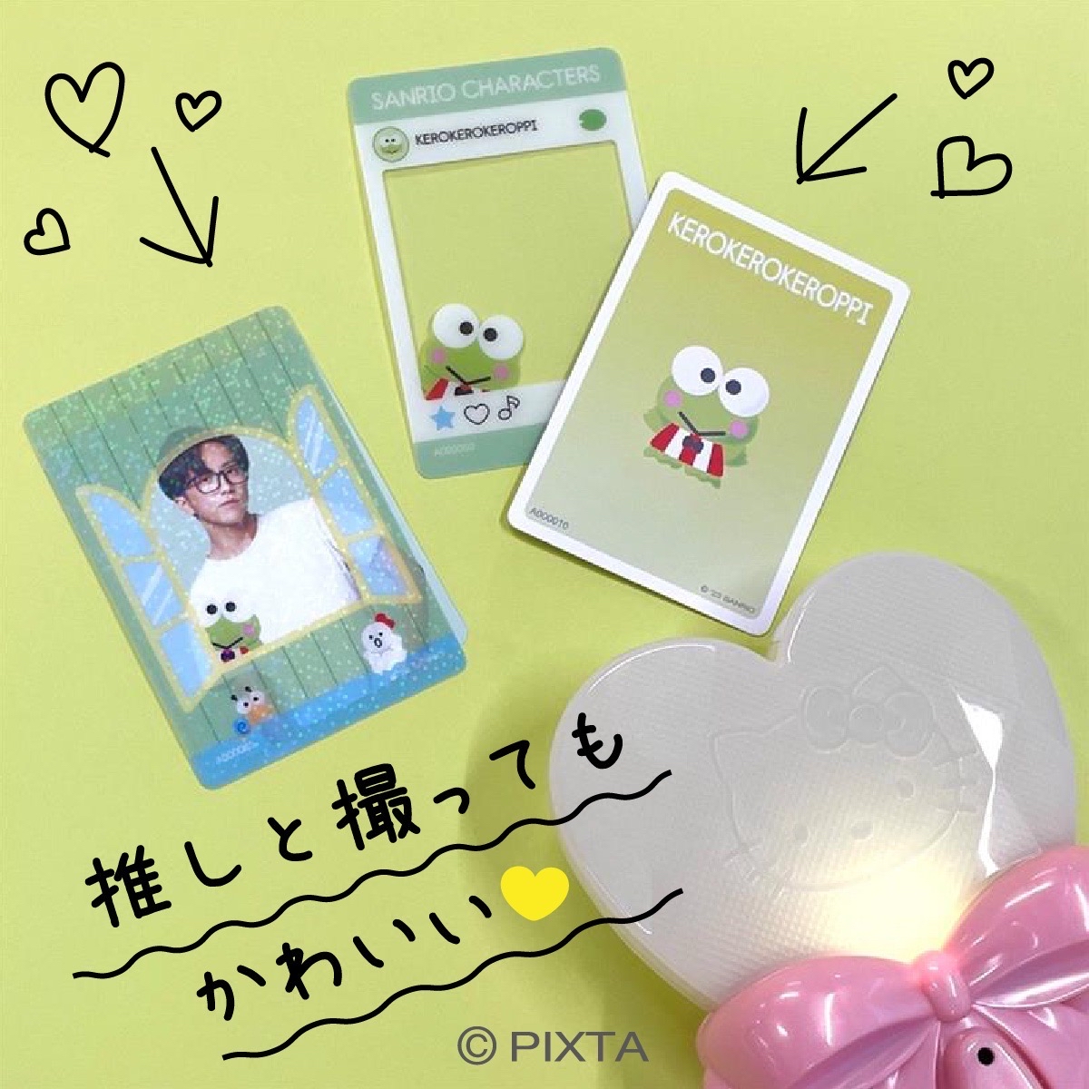 SANRIO COLLECTOR’S CARD PLUS