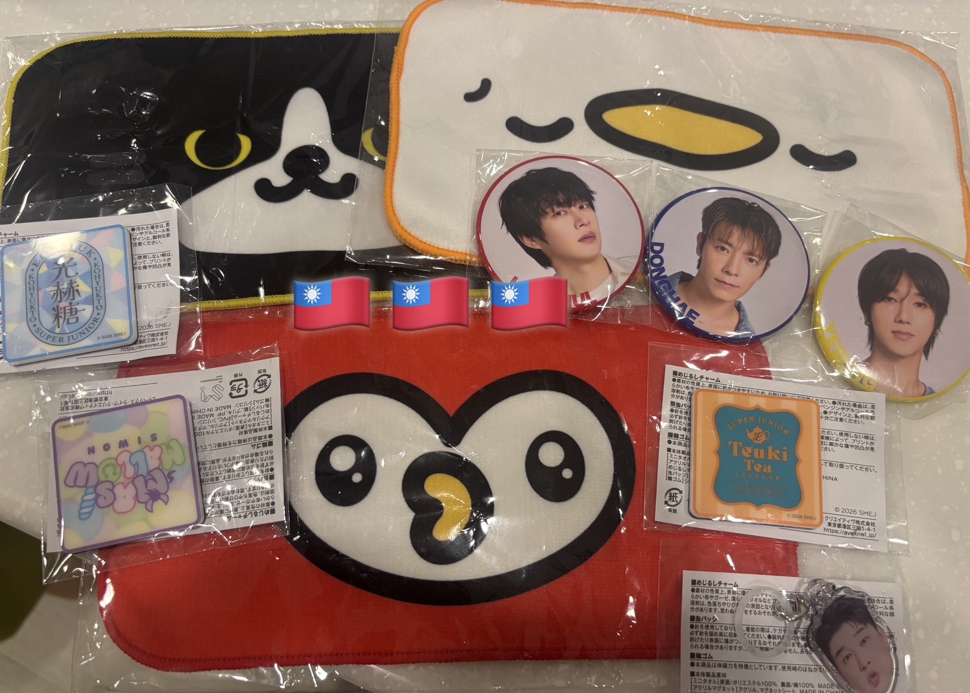 Super Junior SJ market 日超扭蛋