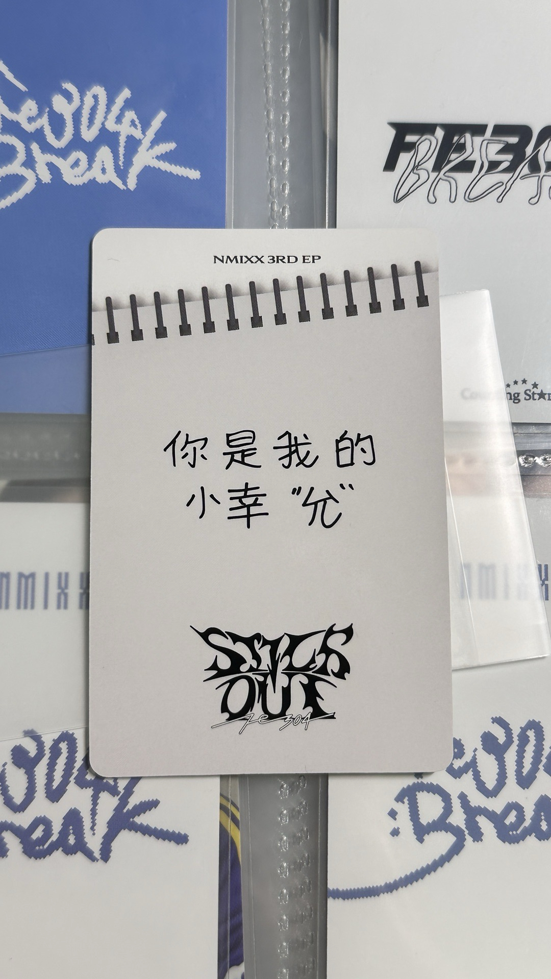 NMIXX yzy開學能量薛 中文卡背