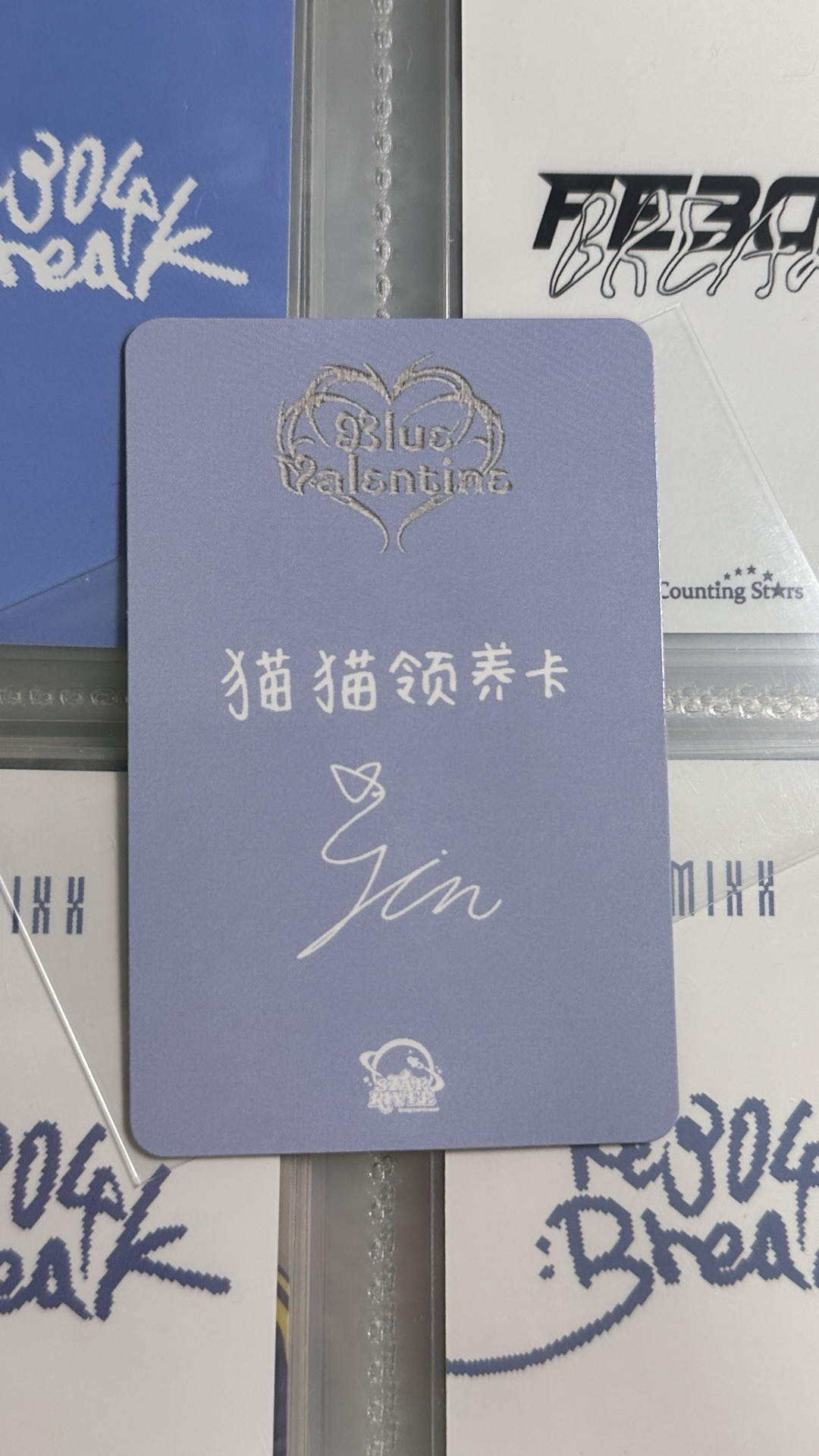 NMIXX sr2.0圭 中文卡背