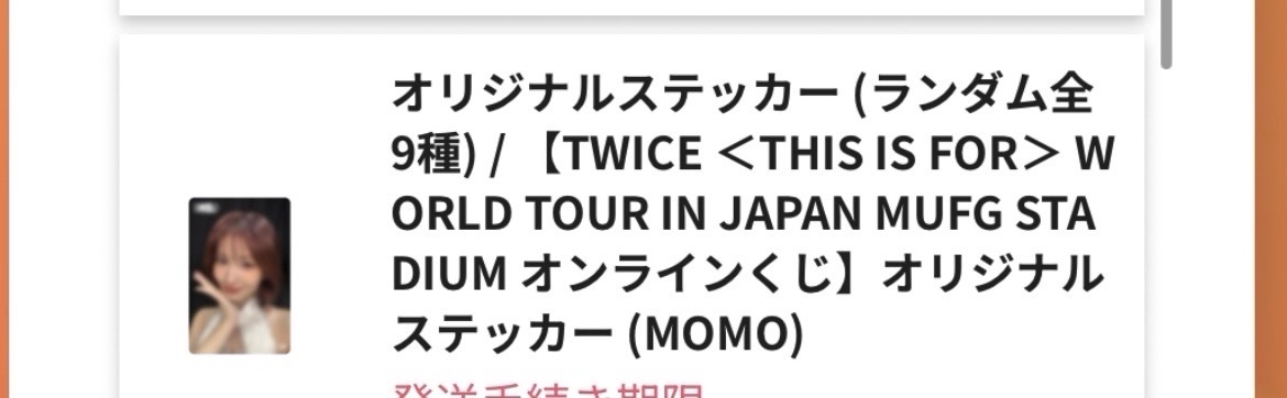 新國立一番賞 F賞