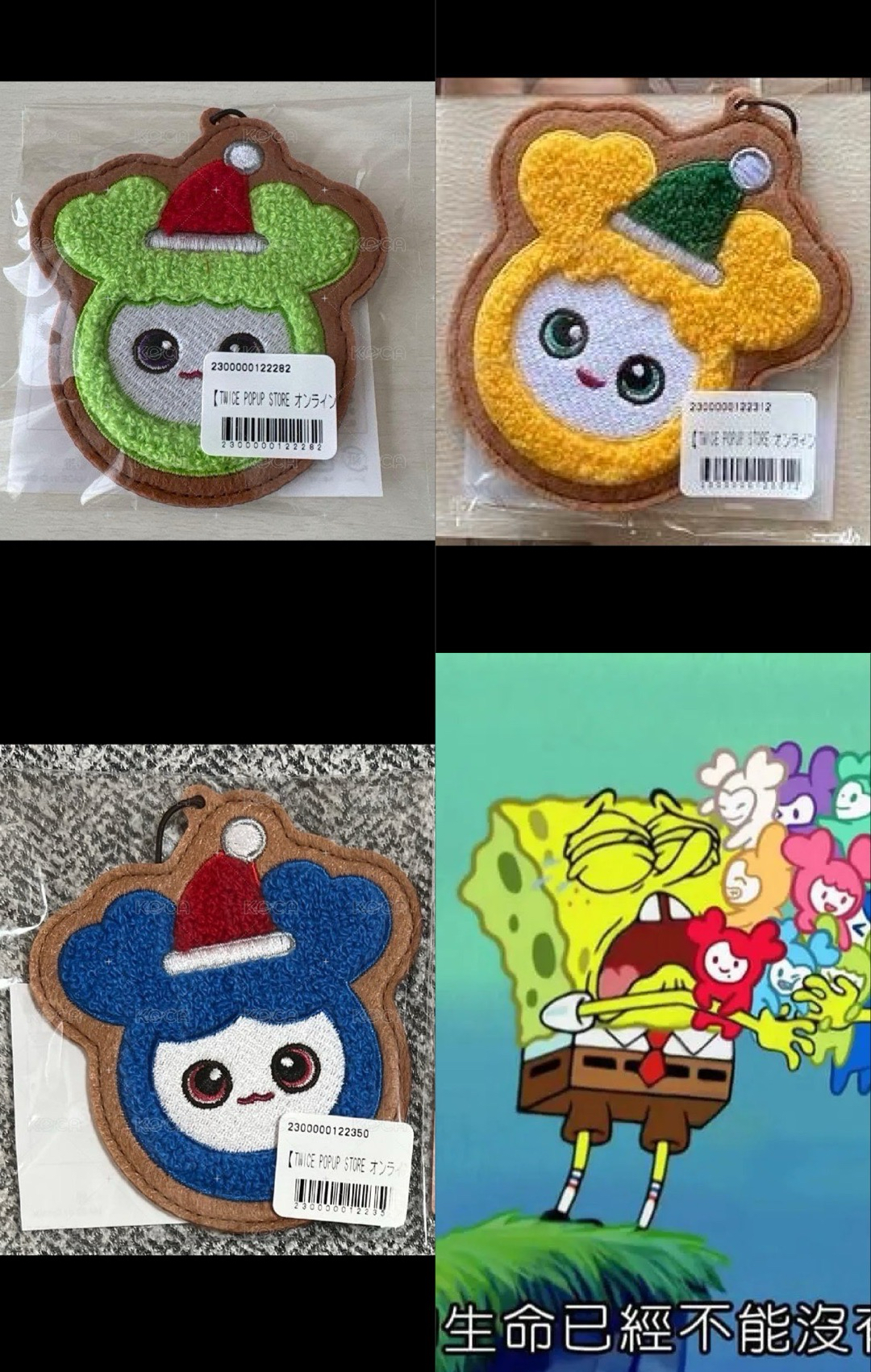 【非現】冬日一番賞 E賞 定效子💚💛💙