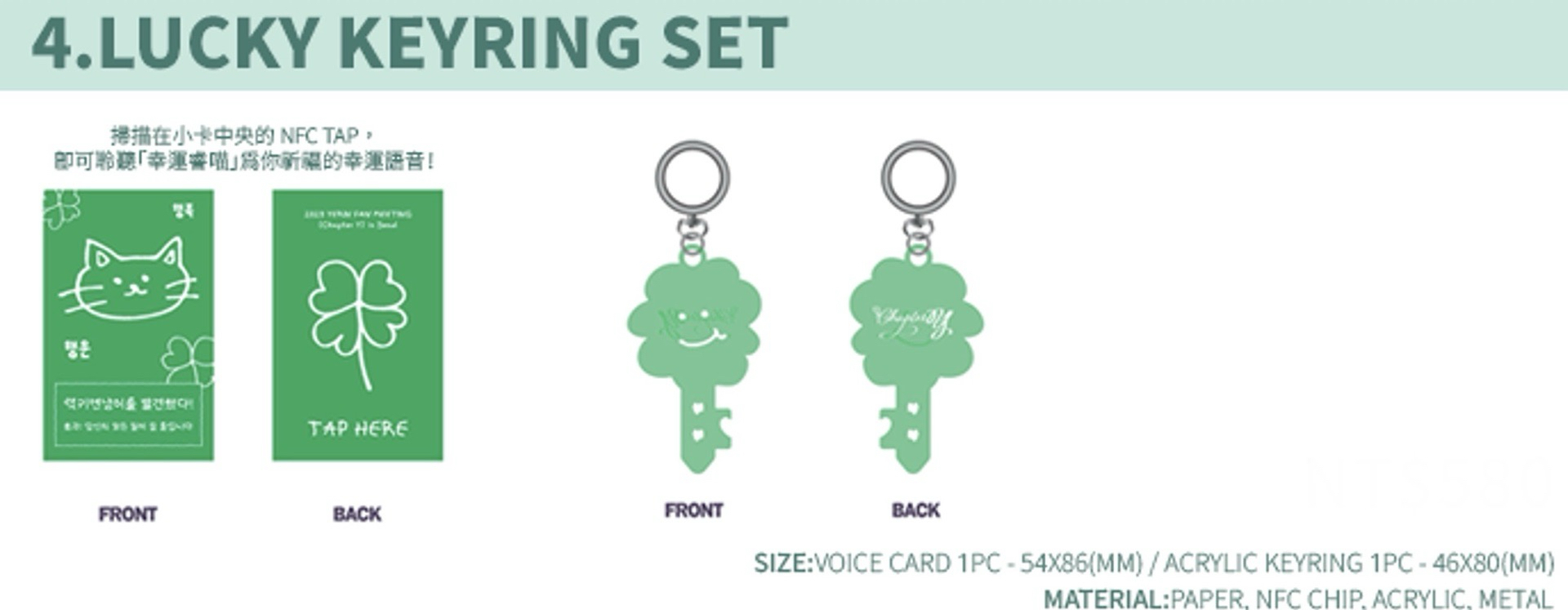 GFRIEND 小女友 Yerin 鄭睿隣 2025 FAN MEETING Chapter Y 鑰匙圈 VIP 吊牌