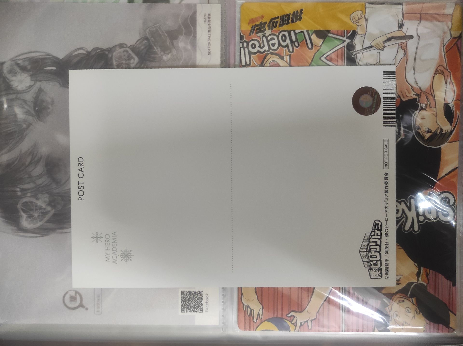 飯田天哉 | Animate | 鏟雪ver.特典明信片