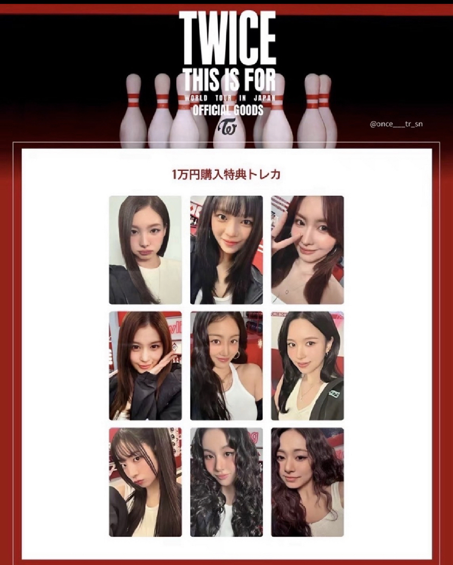 現貨 TWICE 新國立 滿額卡