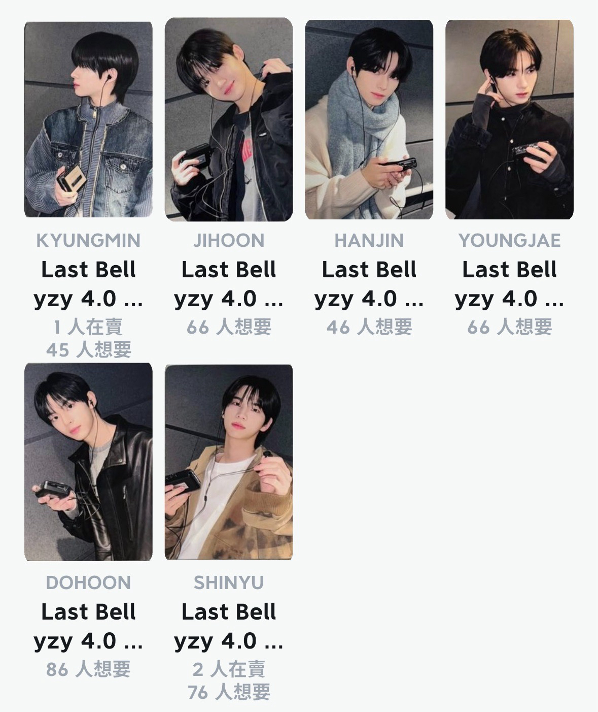 yzy4.0語音卡一套