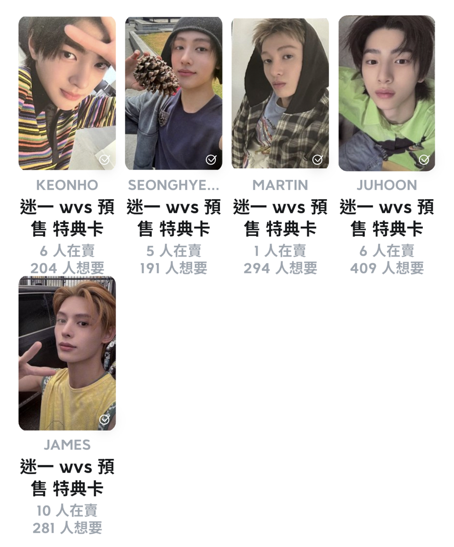 wvs預售特典一套