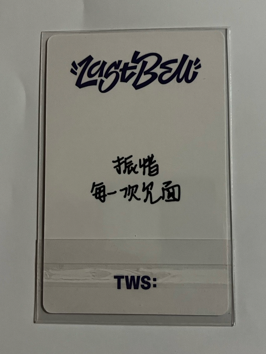 振惜每一次見面