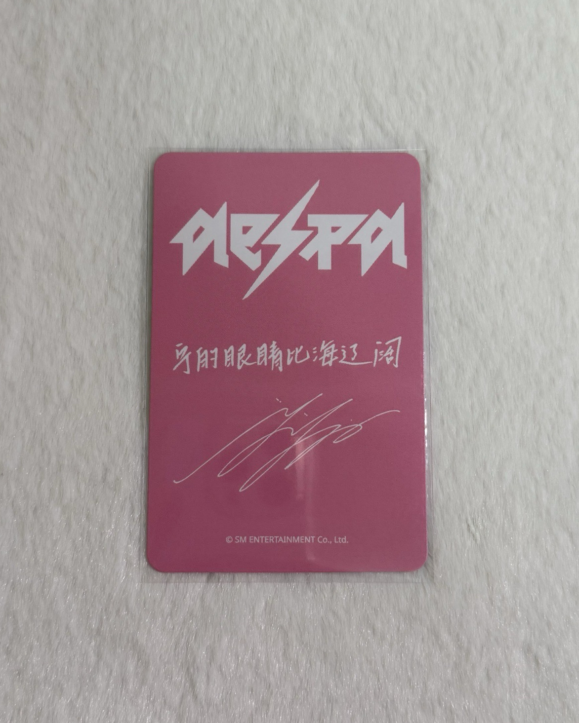 Rich Man sr 幸運卡 寧（中背）