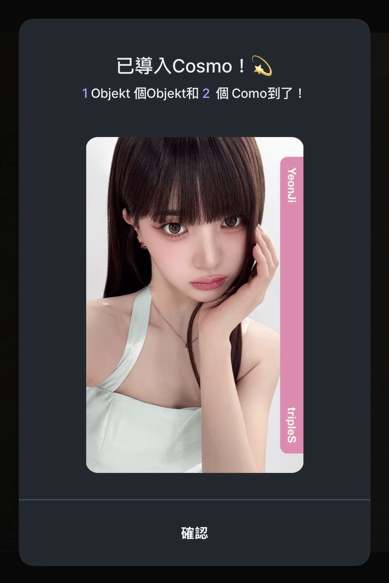 2026 OT24亞巡 入場卡 / 場限卡 VIP BB333