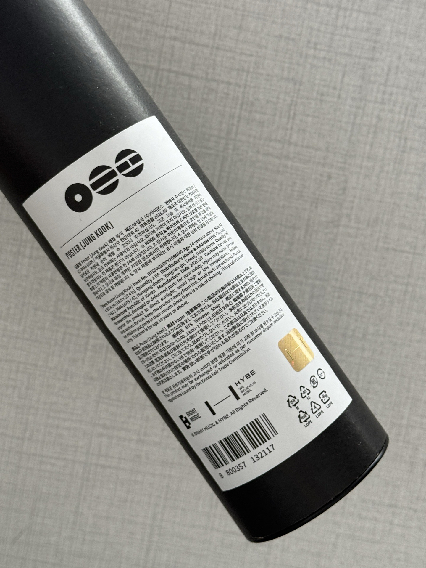 ARIRANG快閃海報 JK