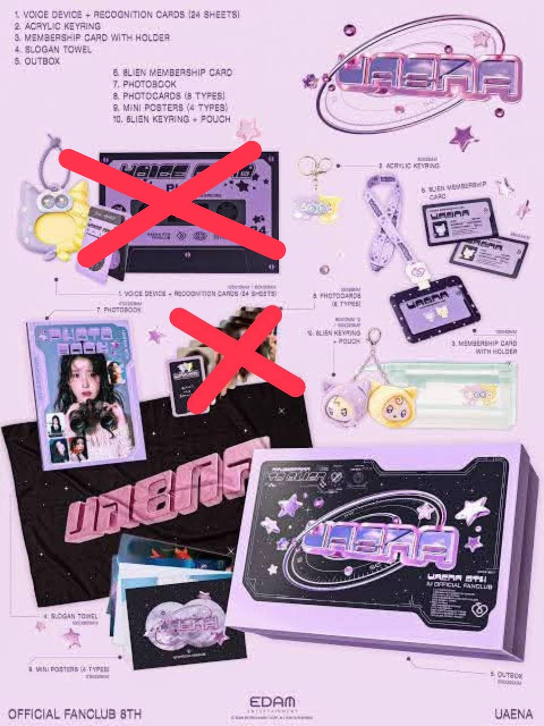 八期會員 會員禮 