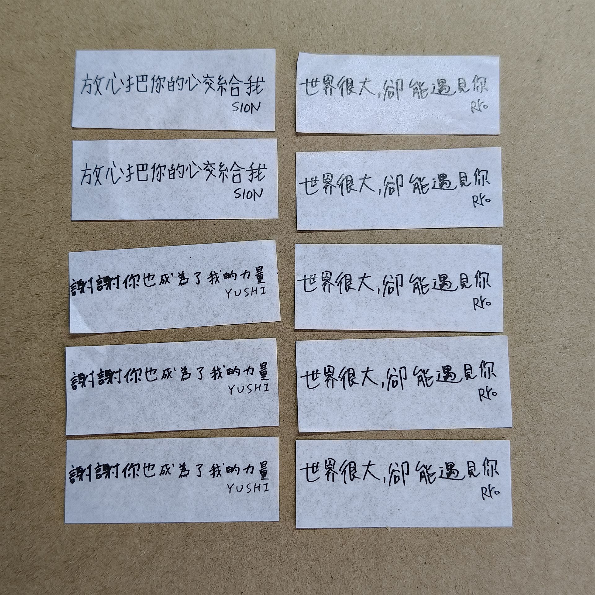 NCT WISH 台北紙花