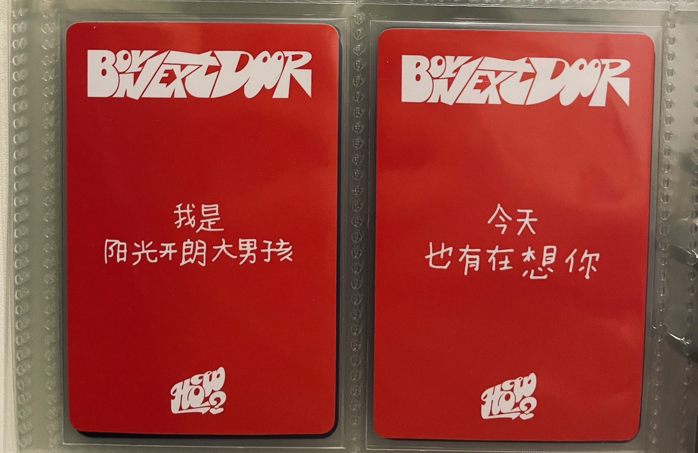 HOW YZY 2.0（泰山、雲鶴）