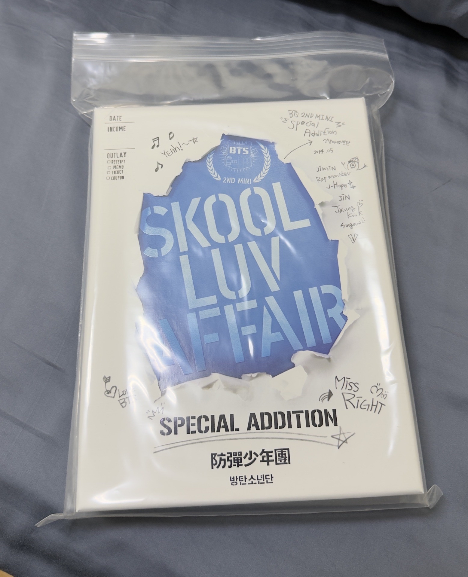 SKOOL LUV AFFAIR(特別版)