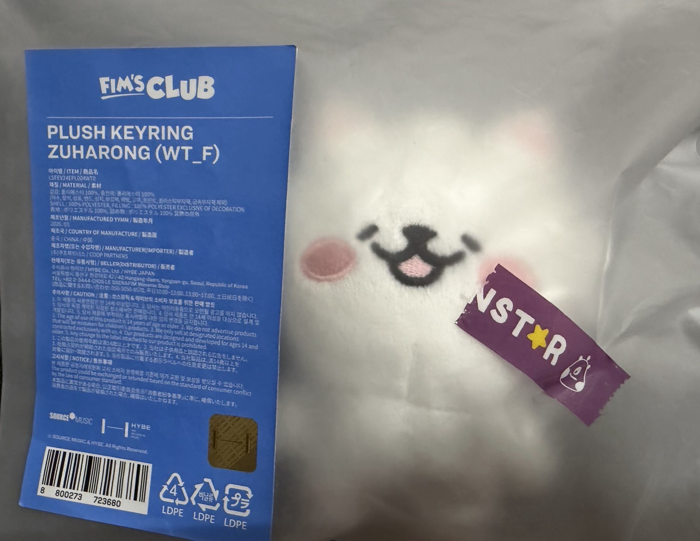 現貨 FIM’S CLUB 吊娃 ZUHARONG