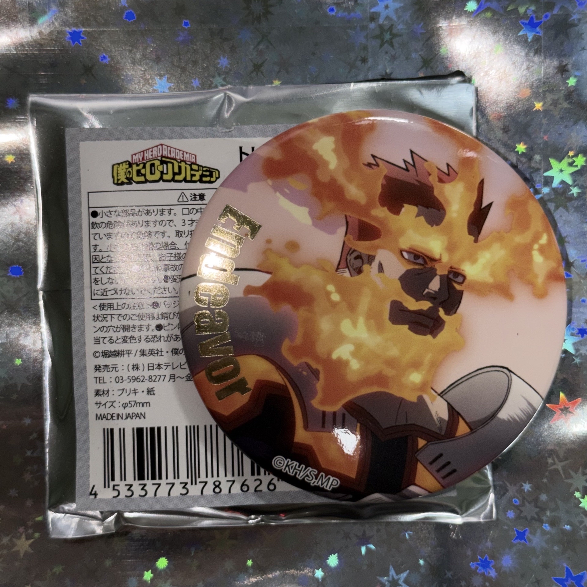 我的英雄學院 安德瓦 奮進人 Twilight 黃昏徽章