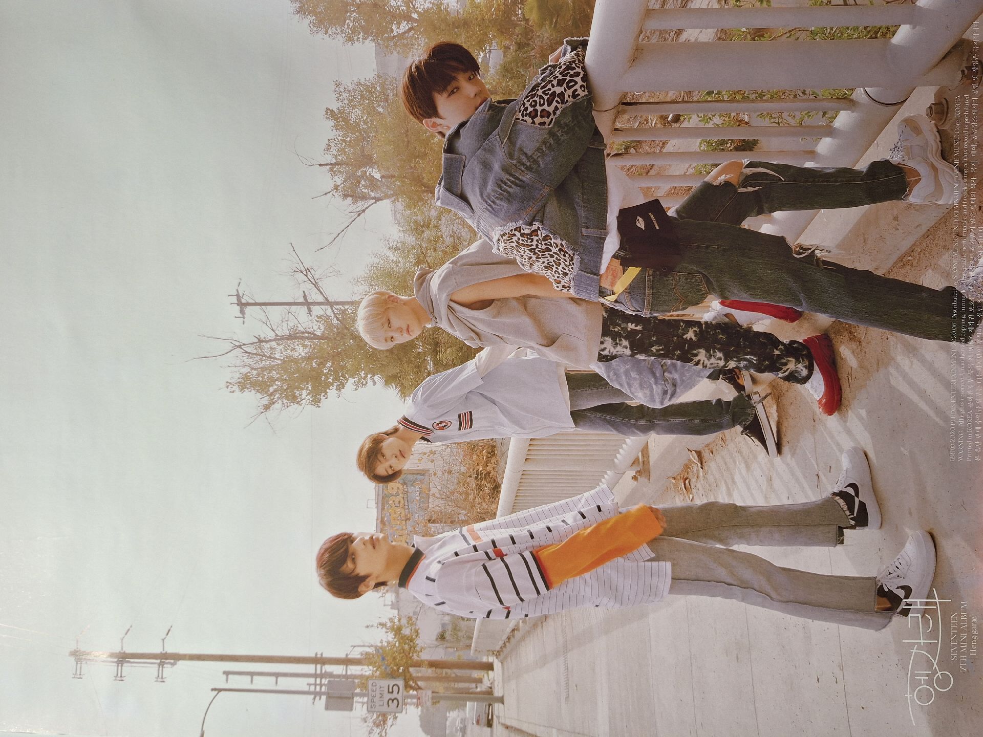 Seventeen 迷七 表演隊 海報