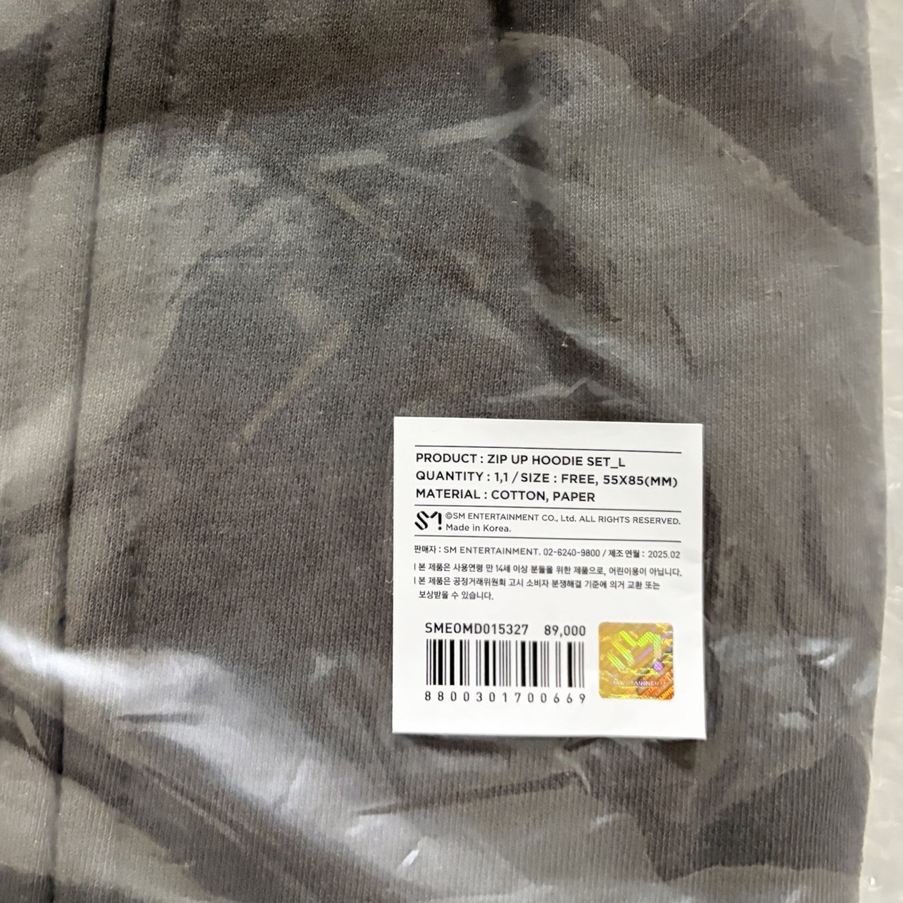 在韓/全新 太妍 2025 The TENSE 外套+卡 L碼