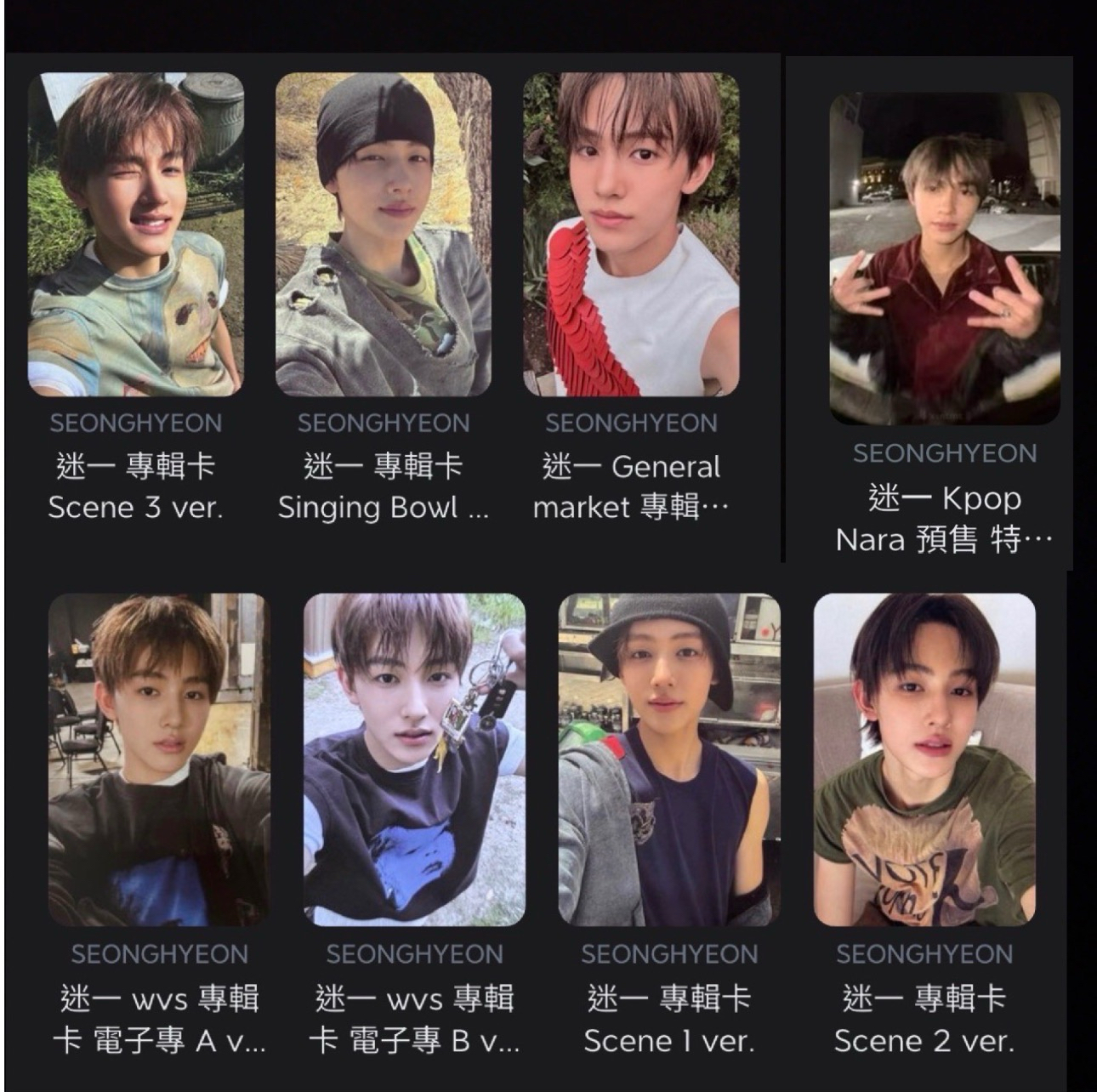 小盤 （8張小卡+專輯空2）