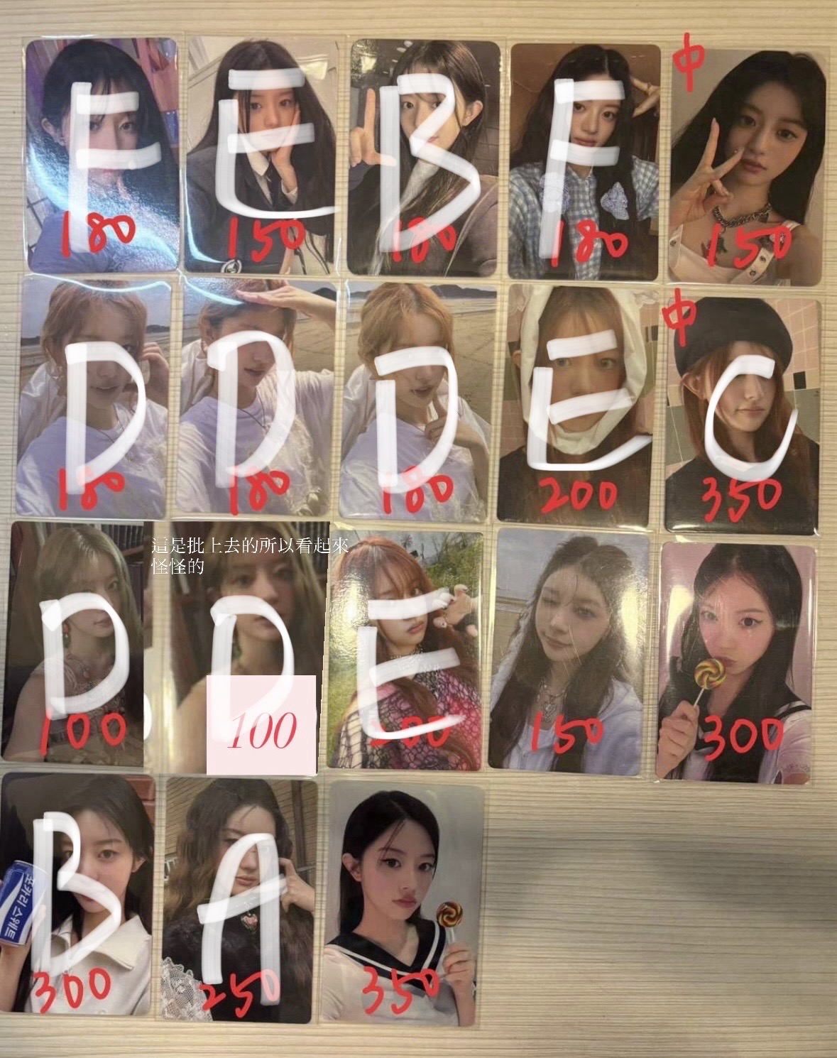 拆禮盤（看說明）