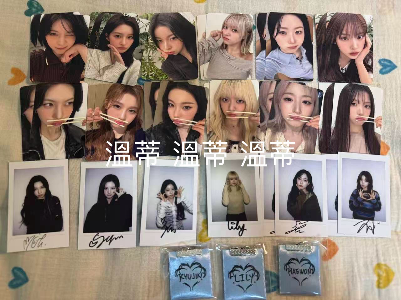 數量稀少🔥am5.0幸運卡 只看你+嚼嚼嫄