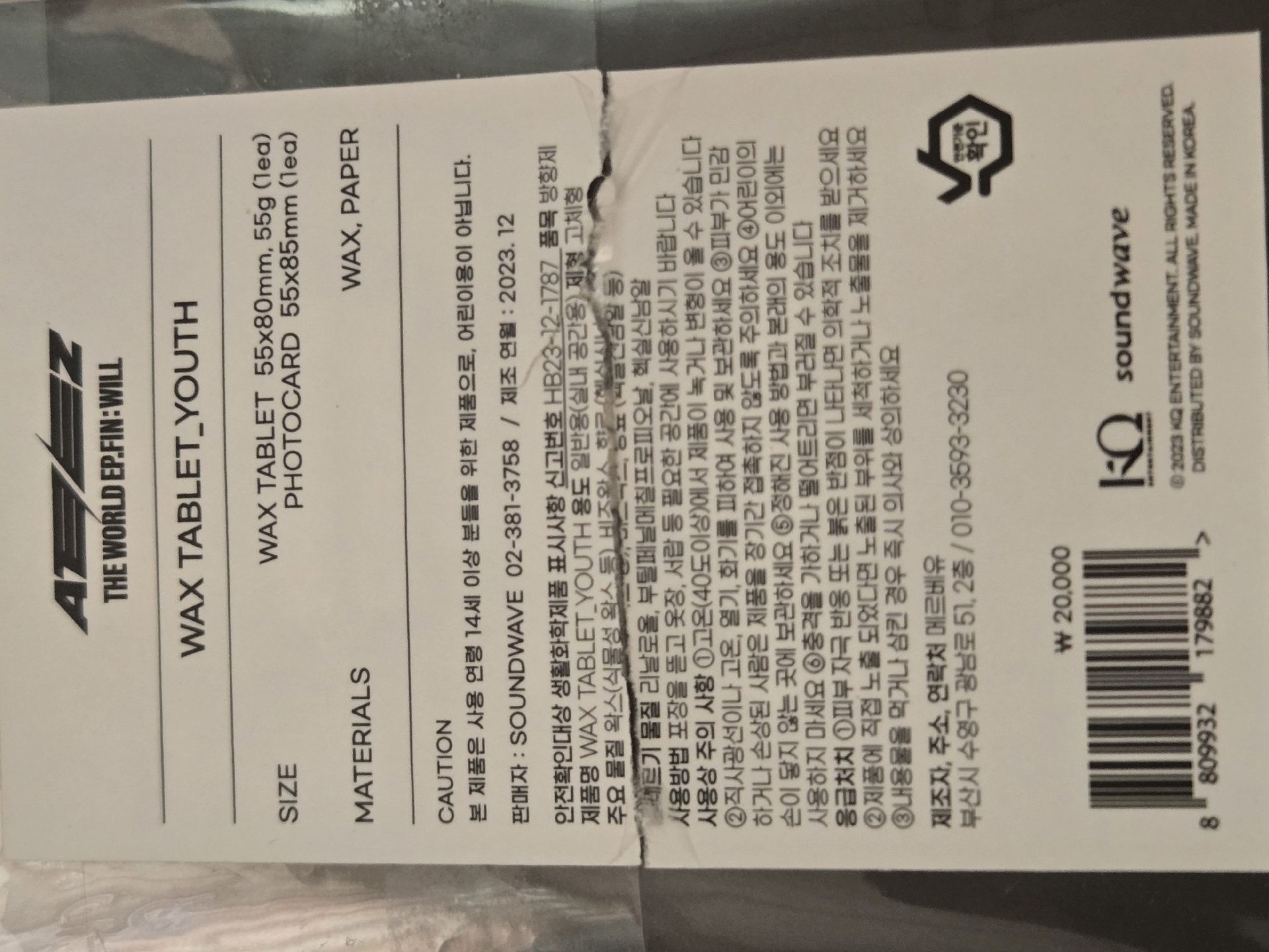 丁潤浩 WILL 快閃店 周邊卡 香氛蠟片