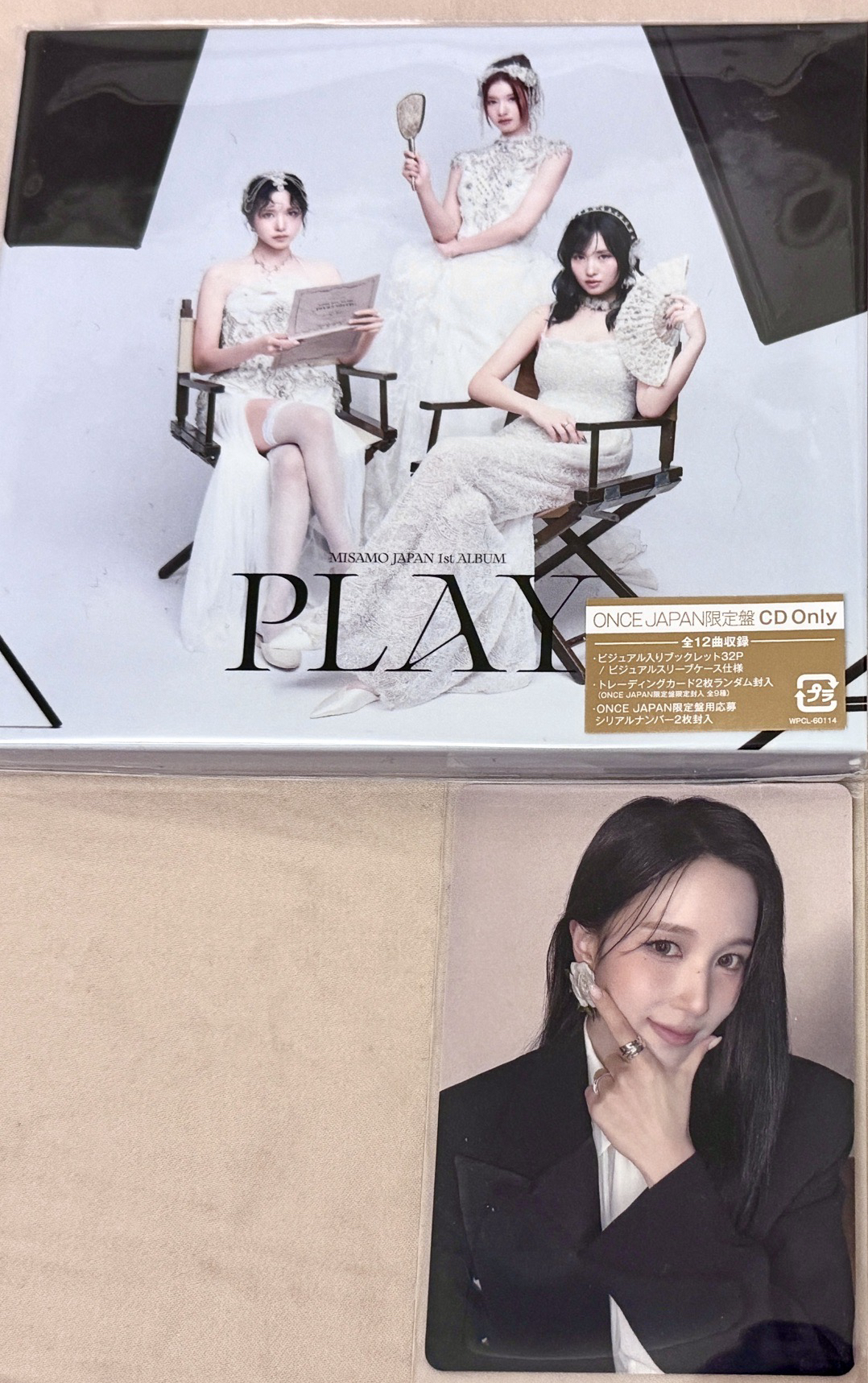 ONCE JAPAN限定盤空專+Mina比七幸運卡