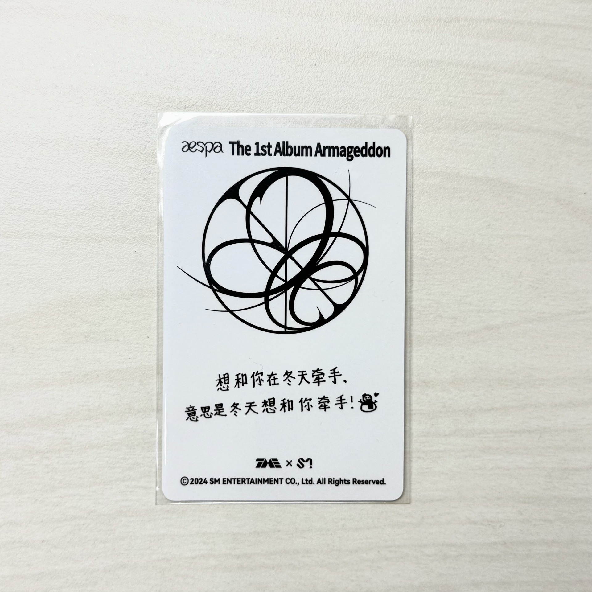 中背冬（冬天想和你牽手！）