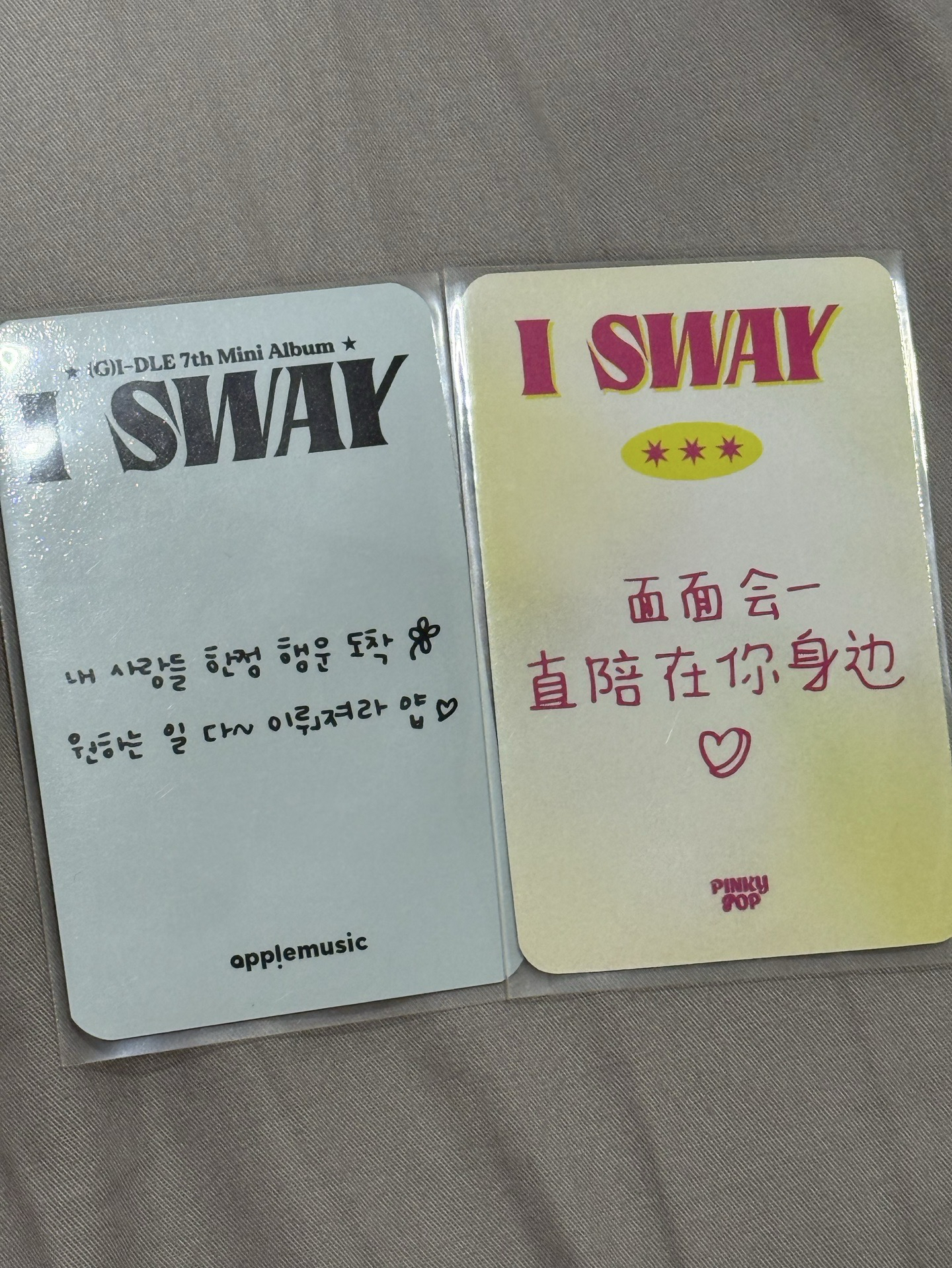 面卡（中背 面面會一直陪在你身邊）