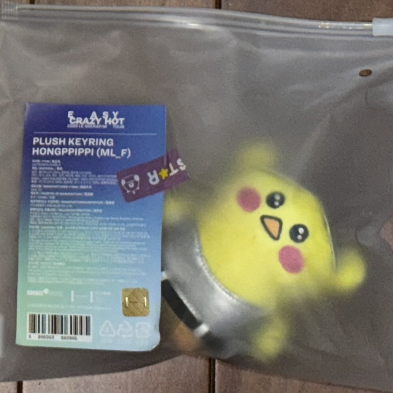 HONGPPIPPI抱枕+世巡娃+卡包允採四張+26‘年曆採卡 