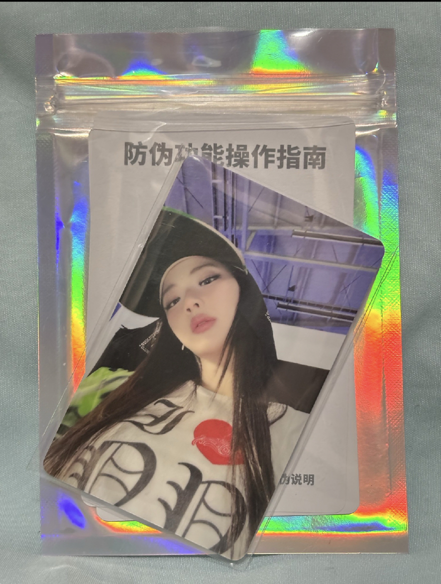 現貨 五星露 全新未撕膜