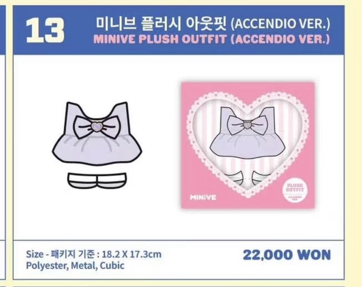 minive 20cm怜+accendio娃衣