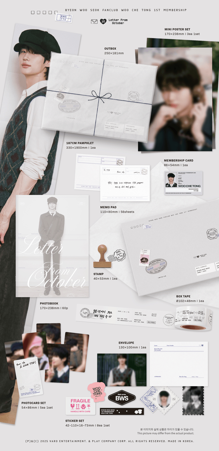 一期會員 會員禮 