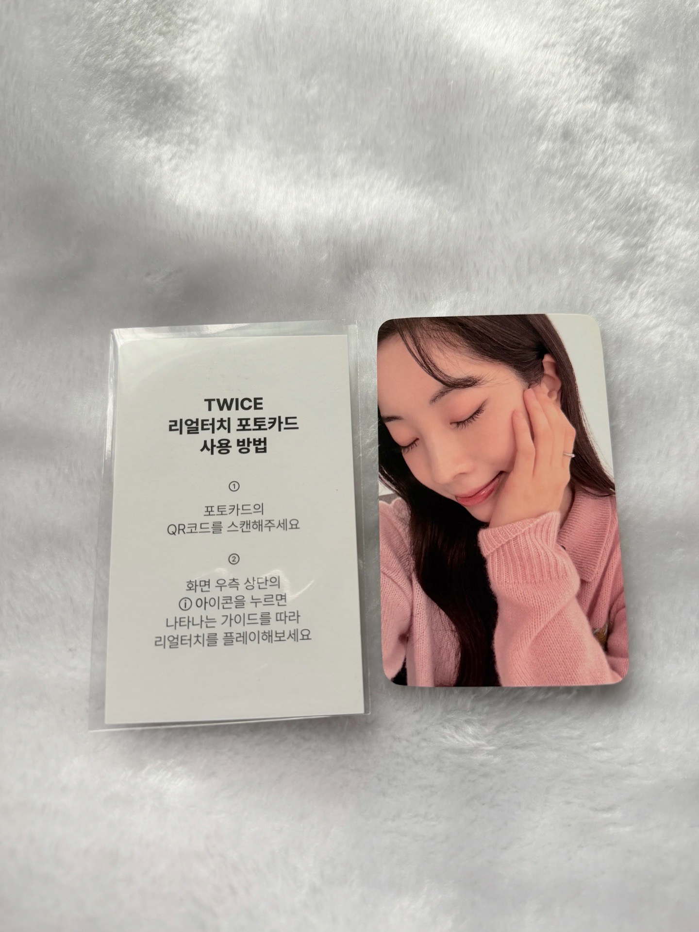 TWICE 多賢 THIS IS FOR 電子專 特典卡