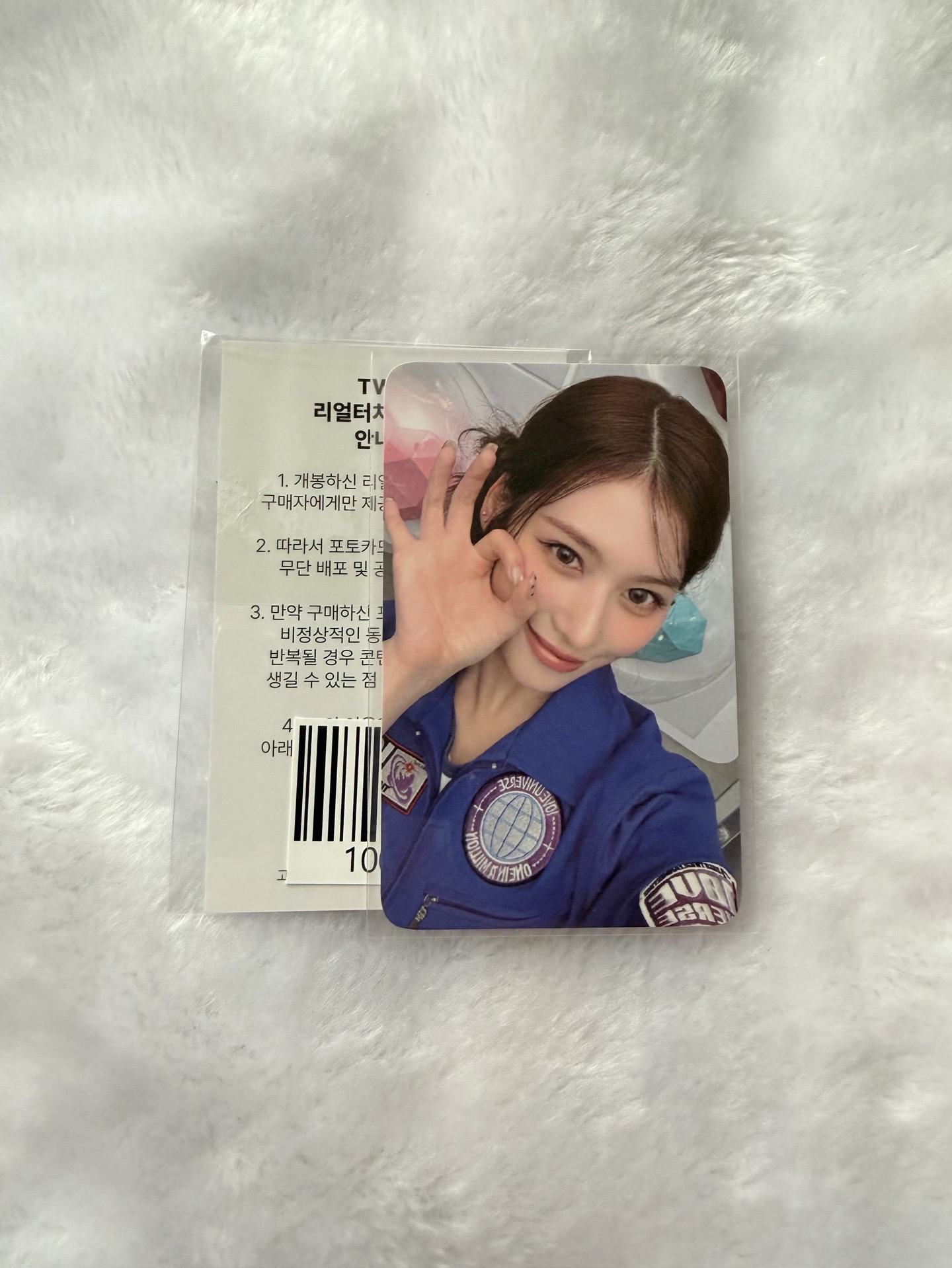 TWICE SANA 10週年FM 線上滿額卡