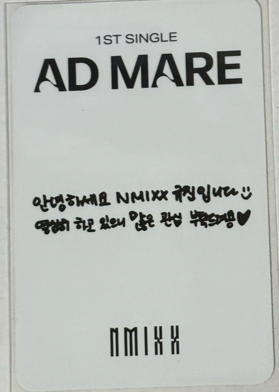 AD MARE 專輯 限量版 KYUJIN