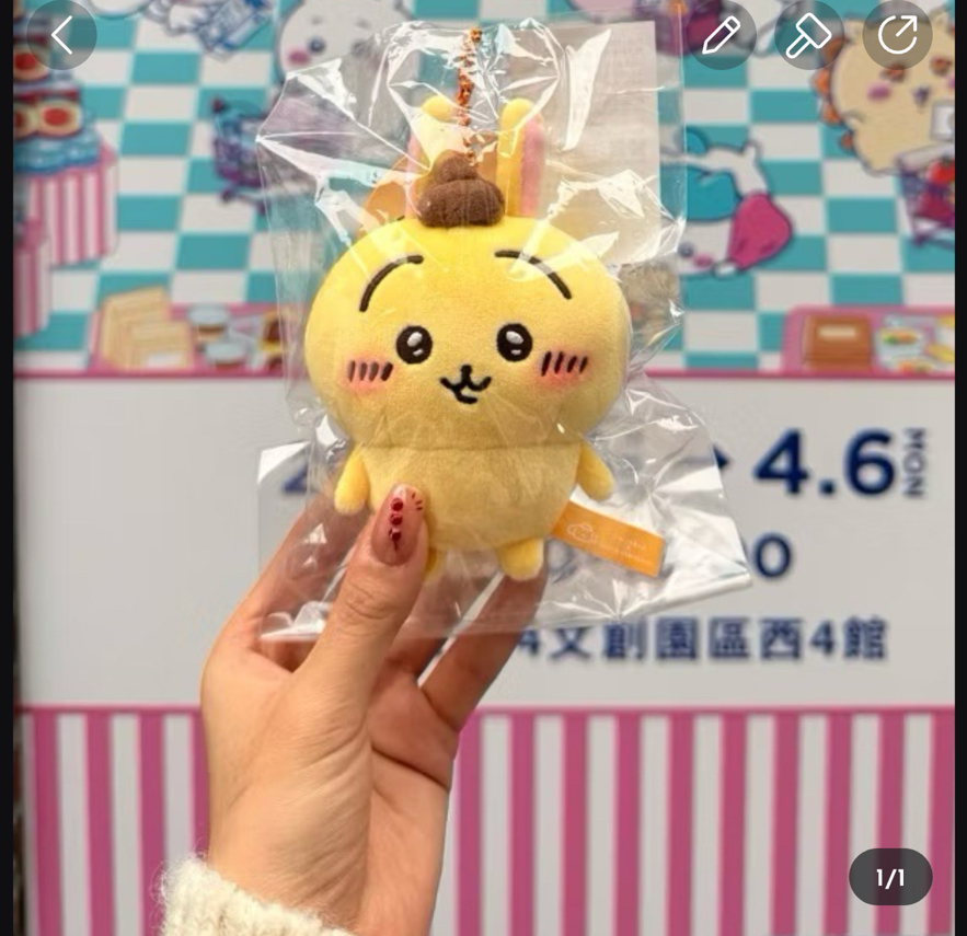 布丁狗烏薩琪～