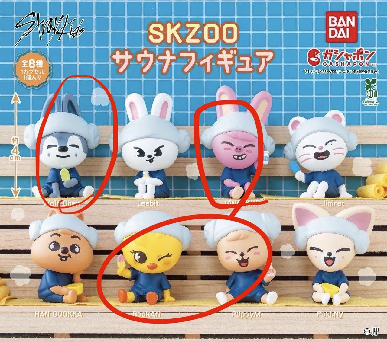 燦卡 桑拿扭蛋 龍蝦扣扭蛋