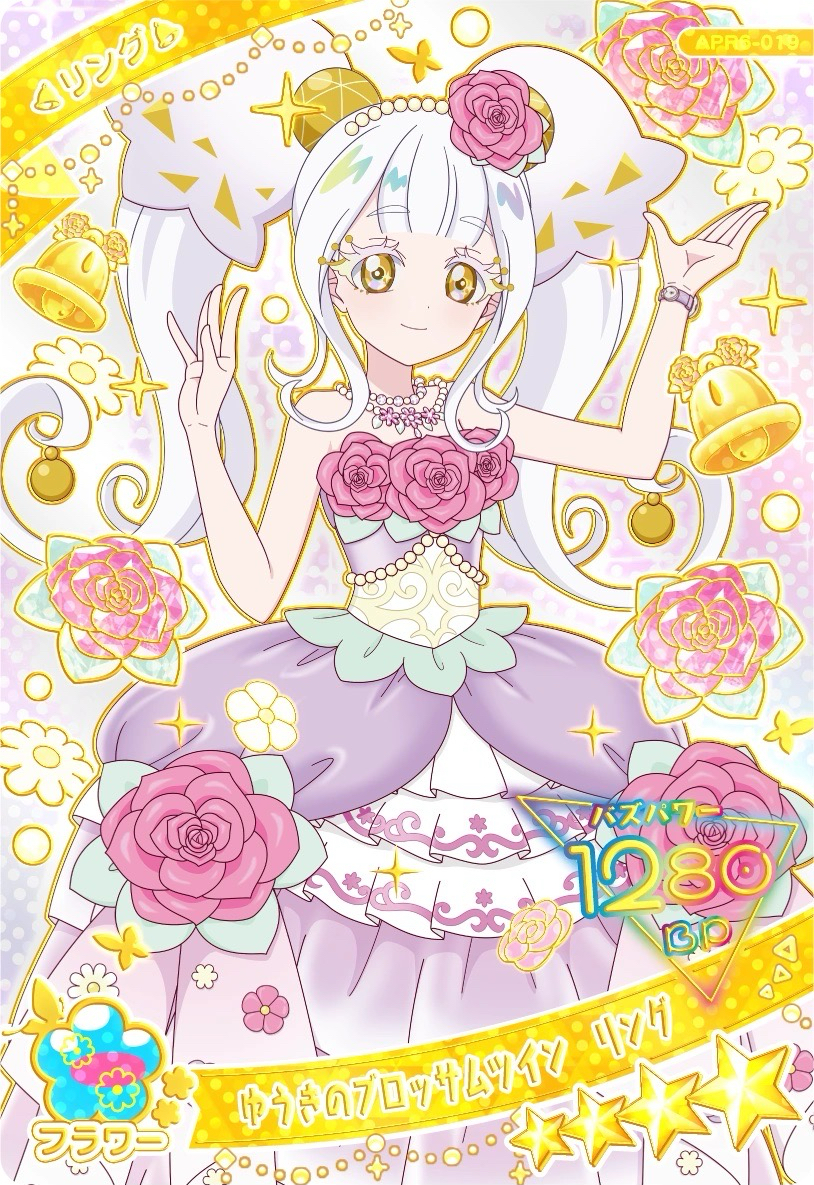 ★リング｜ゆうきのブロッサムツイン　リング