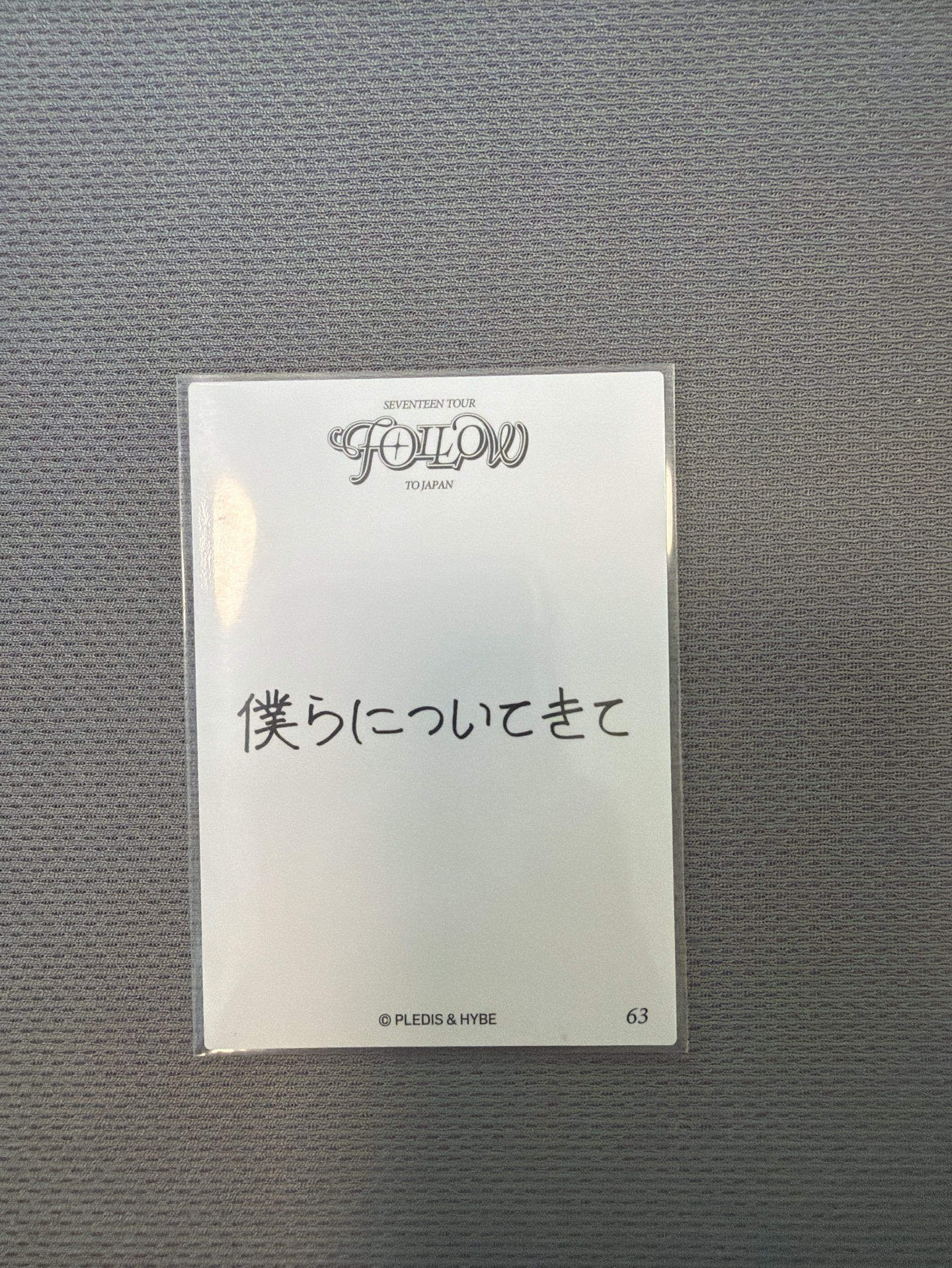 寛063（FOLLOW  TO JAPAN)