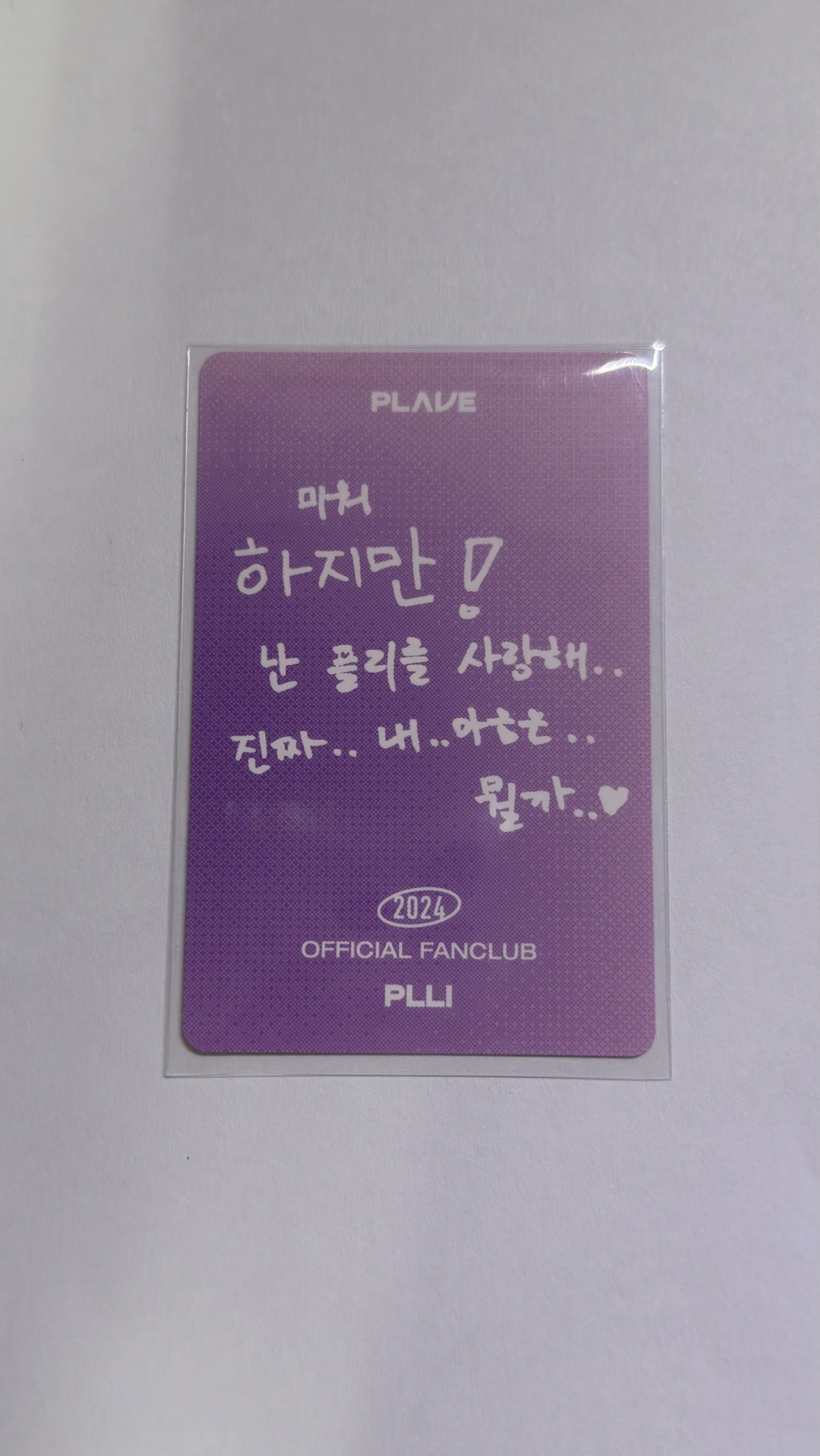 一期會員禮小卡