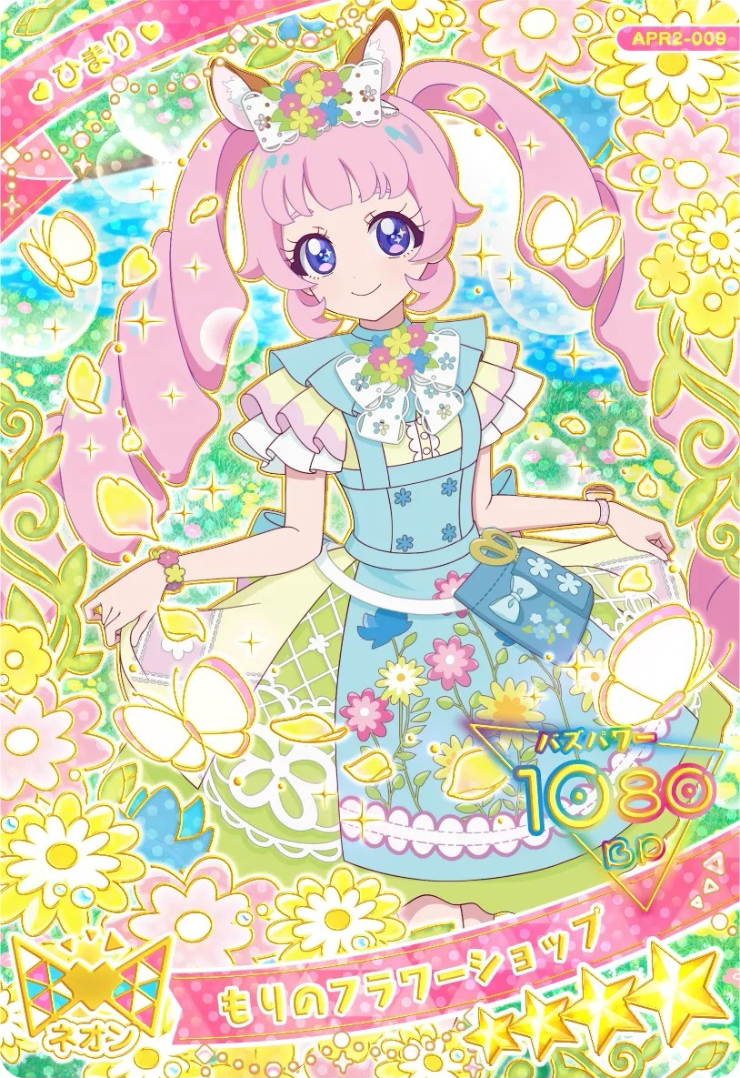 ★ひまり｜もりのフラワーショップ