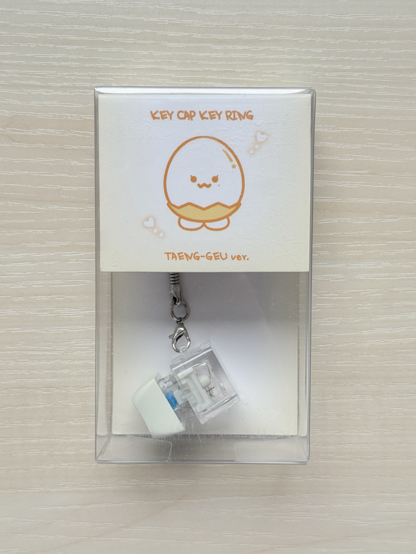 太妍太蛋鍵帽鑰匙圈