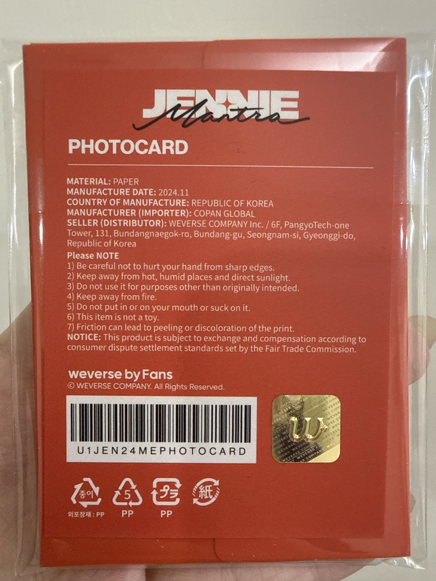 全新-Jennie mantra fansale小卡組