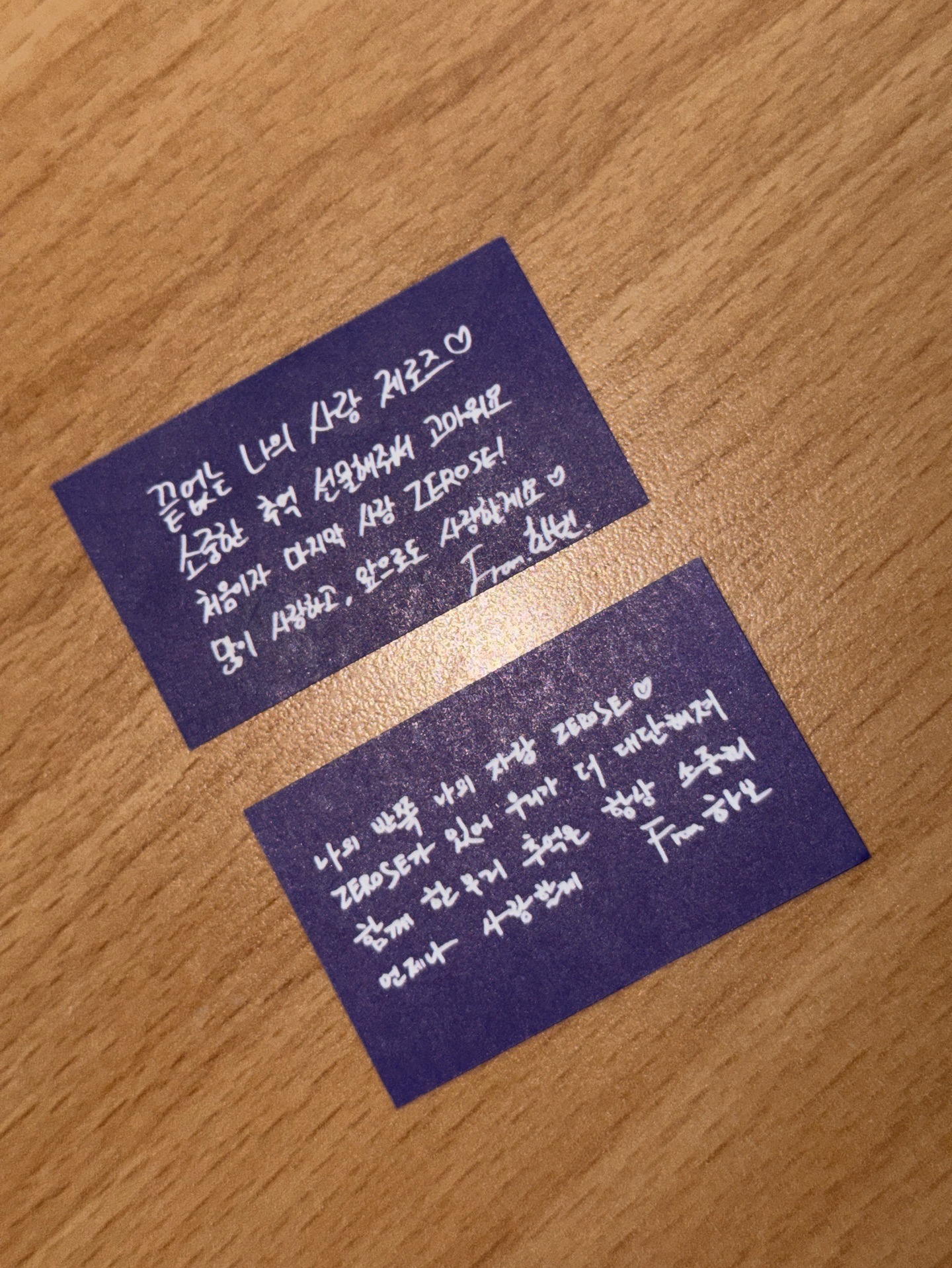 zb1 韓安 紙花 章昊 成韓彬 