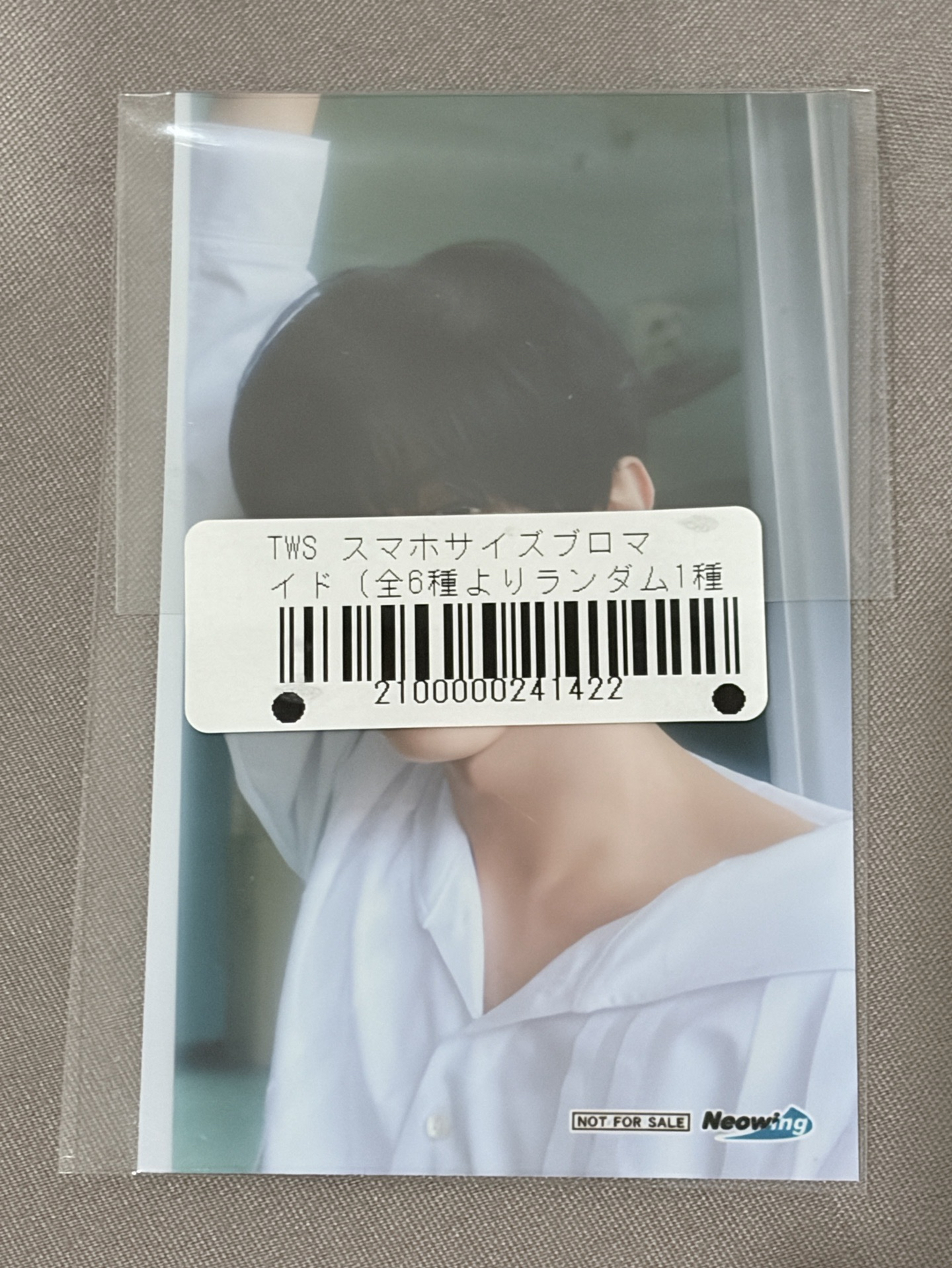 金道勳neowing特典卡