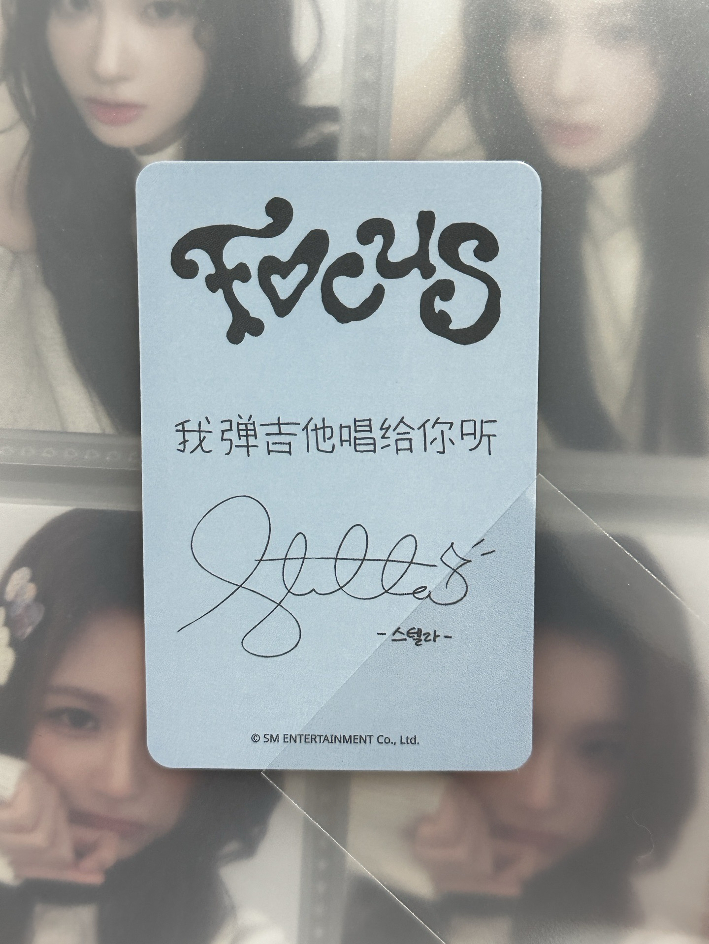 我彈吉他唱給你聽